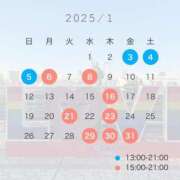ヒメ日記 2024/12/29 12:14 投稿 舞 シャトーペトラ