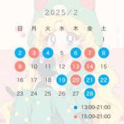 ヒメ日記 2025/02/01 18:58 投稿 舞 シャトーペトラ