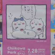 ヒメ日記 2025/08/07 12:51 投稿 舞 シャトーペトラ