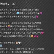 ヒメ日記 2025/09/02 10:54 投稿 舞 シャトーペトラ