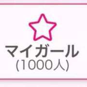 ヒメ日記 2025/09/17 18:16 投稿 舞 シャトーペトラ