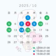 ヒメ日記 2025/10/08 18:15 投稿 舞 シャトーペトラ