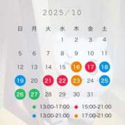 ヒメ日記 2025/10/15 21:16 投稿 舞 シャトーペトラ