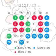 ヒメ日記 2025/11/17 08:07 投稿 舞 シャトーペトラ