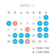 ヒメ日記 2025/12/31 15:08 投稿 舞 シャトーペトラ