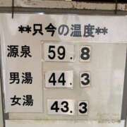 ヒメ日記 2026/01/17 09:13 投稿 舞 シャトーペトラ