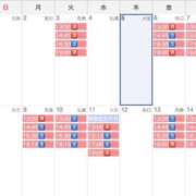 舞 二月前半🈳です！！！ シャトーペトラ