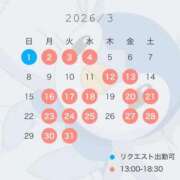 ヒメ日記 2026/02/27 19:12 投稿 舞 シャトーペトラ