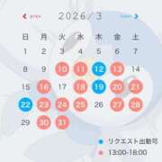 ヒメ日記 2026/03/06 11:09 投稿 舞 シャトーペトラ