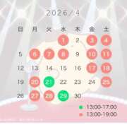 舞 四月もよろしくお願いしまーーーす🎀💭 シャトーペトラ