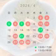 舞 ４月突入🌸🌷🍓新年度もよろしく➰➰➰😻🩵 シャトーペトラ