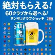 ヒメ日記 2026/04/04 10:54 投稿 舞 シャトーペトラ
