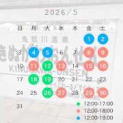 舞 ⭐️５月のシフト決まりました📕✏️ シャトーペトラ