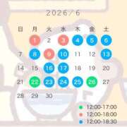 舞 ⭐️六月改定版シフトをちぇーーーっく🎀💭 シャトーペトラ