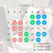 舞 ⭐️七月スタートです！！！ シャトーペトラ