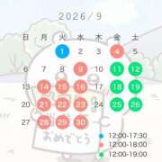 ヒメ日記 2026/09/08 15:19 投稿 舞 シャトーペトラ
