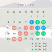 ヒメ日記 2026/09/23 10:48 投稿 舞 シャトーペトラ