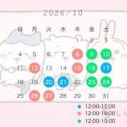 舞 🆘本日急遽＆シフト少し変更🎃🦇🕸👻 シャトーペトラ