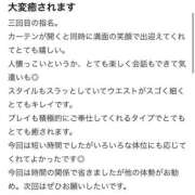 ヒメ日記 2025/05/26 15:45 投稿 せな チューリップ姫路店