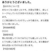 ヒメ日記 2025/10/05 15:50 投稿 せな チューリップ姫路店