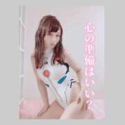 ヒメ日記 2025/09/17 09:17 投稿 かんな MONTE(モンテ)