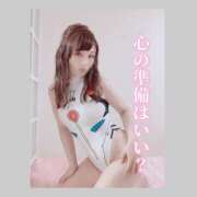 ヒメ日記 2025/10/04 00:15 投稿 かんな MONTE(モンテ)