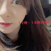 ヒメ日記 2024/12/11 07:44 投稿 相田もも 大阪ぽっちゃり妻 谷九店