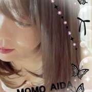 ヒメ日記 2024/12/12 11:15 投稿 相田もも 大阪ぽっちゃり妻 谷九店