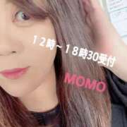 ヒメ日記 2024/12/14 11:22 投稿 相田もも 大阪ぽっちゃり妻 谷九店