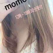 ヒメ日記 2026/04/16 10:44 投稿 相田もも 大阪ぽっちゃり妻 谷九店