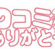 ヒメ日記 2025/05/11 22:20 投稿 ゆうな 厚木人妻城