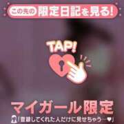 ヒメ日記 2024/12/10 01:01 投稿 城田りの MADAM