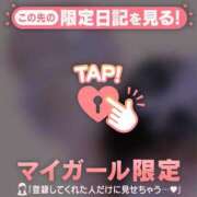 ヒメ日記 2024/12/10 08:16 投稿 城田りの MADAM