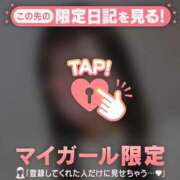 ヒメ日記 2024/12/10 11:31 投稿 城田りの MADAM