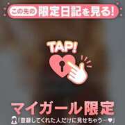 ヒメ日記 2024/12/11 18:16 投稿 城田りの MADAM