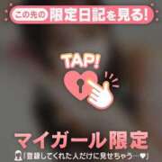 ヒメ日記 2024/12/14 08:16 投稿 城田りの MADAM