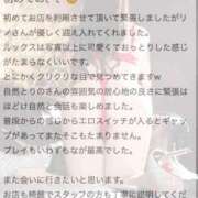 ヒメ日記 2024/12/17 18:16 投稿 城田りの MADAM