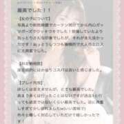 ヒメ日記 2024/12/27 17:16 投稿 城田りの MADAM