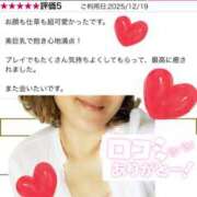 ヒメ日記 2025/12/20 14:20 投稿 まな 性腺熟女100％本店（デリヘル市場）