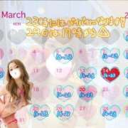 ヒメ日記 2025/02/27 19:12 投稿 りつこ ニュー不夜城