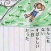 ヒメ日記 2025/04/09 23:06 投稿 りつこ ニュー不夜城