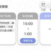 ヒメ日記 2024/09/20 06:22 投稿 ゆち★感度120％のG乳美女 Chloe五反田本店　S級素人清楚系デリヘル