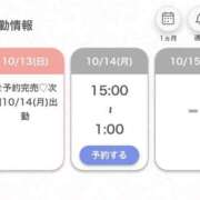 ヒメ日記 2024/10/14 07:00 投稿 ゆち★感度120％のG乳美女 Chloe五反田本店　S級素人清楚系デリヘル