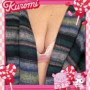 ヒメ日記 2026/02/03 21:46 投稿 なつめ 熟女家 京橋店