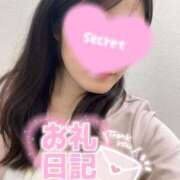 ヒメ日記 2025/05/12 15:34 投稿 みやこ 横浜人妻花壇本店