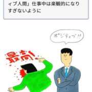 ヒメ日記 2026/10/12 18:02 投稿 みくの 池袋サンキュー