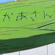 ヒメ日記 2025/07/29 18:00 投稿 えりな モアグループ小山人妻花壇