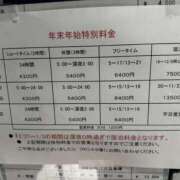 ヒメ日記 2025/12/26 00:00 投稿 えりな モアグループ小山人妻花壇