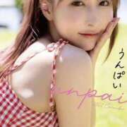 ヒメ日記 2025/12/26 21:00 投稿 えりな モアグループ小山人妻花壇