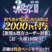 ヒメ日記 2026/03/07 23:10 投稿 せいか 奥鉄オクテツ兵庫